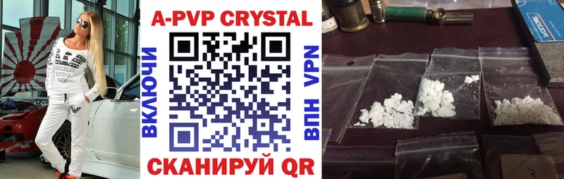 Alpha-PVP Мариинск