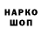 Кодеиновый сироп Lean Purple Drank Mzki