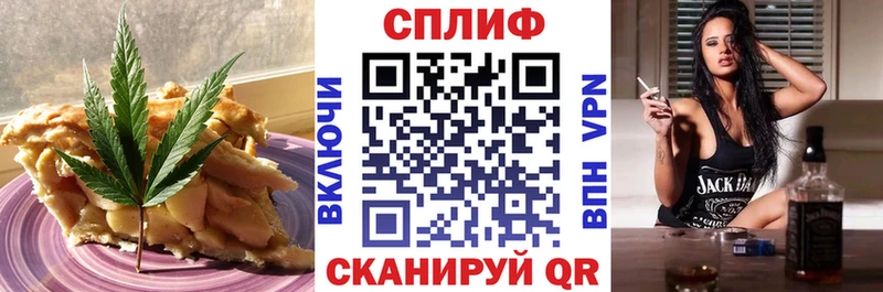 Печенье с ТГК конопля  Мариинск 