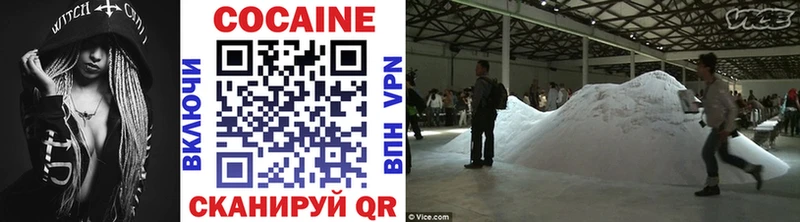 мега сайт  Мариинск  Cocaine Перу 