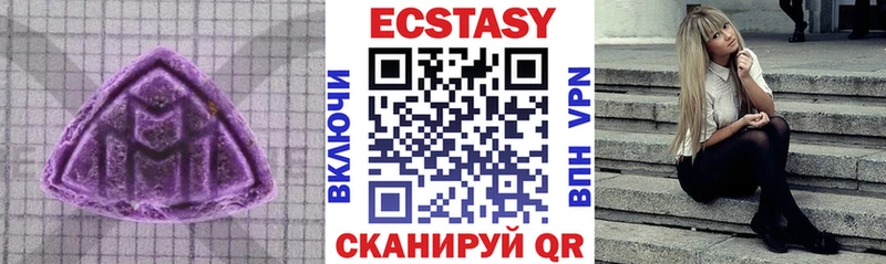 даркнет сайт  Мариинск  Ecstasy 250 мг 