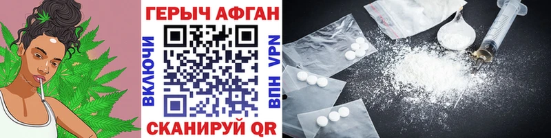 shop формула Мариинск Героин хмурый магазин продажи наркотиков