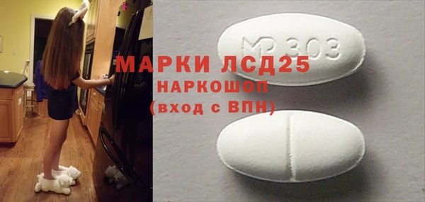 тгк Протвино