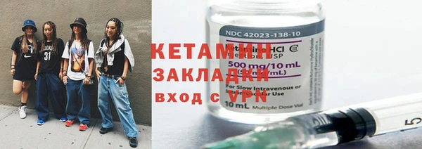 кокаин премиум Володарск