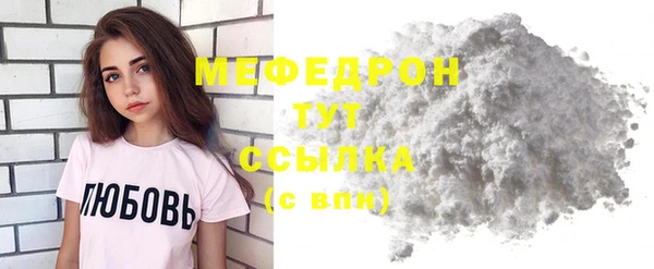mdpv Волоколамск
