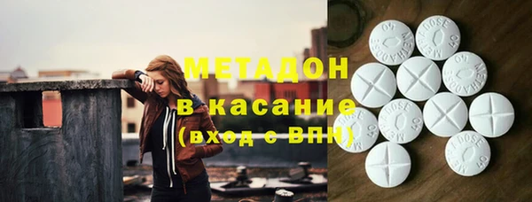 mdpv Волоколамск