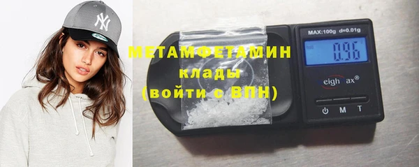 тгк Протвино