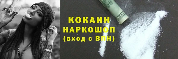марихуана Пролетарск