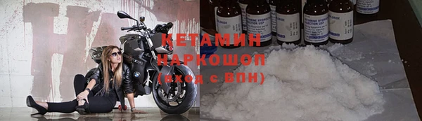 тгк Протвино