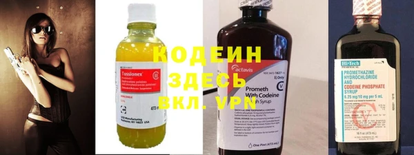 тгк Протвино