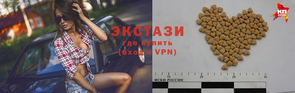 круглые Приозерск
