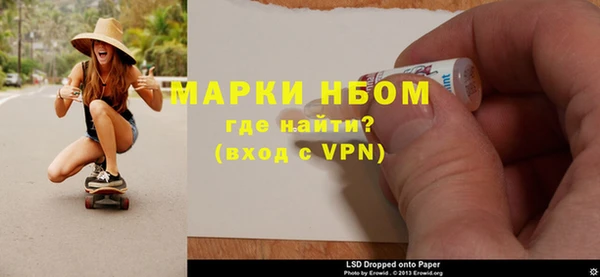 гидра Верея