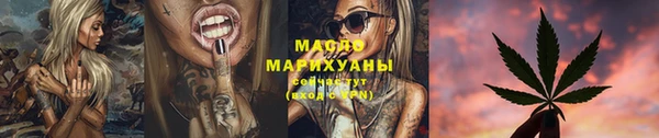 марихуана Пролетарск