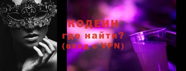 кокаин премиум Володарск