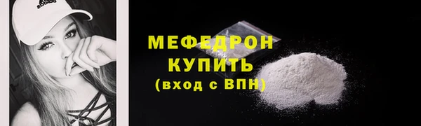mix Волосово