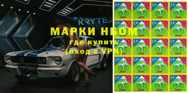 кокаин премиум Володарск