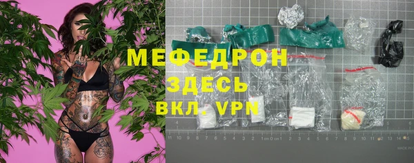 марихуана Пролетарск
