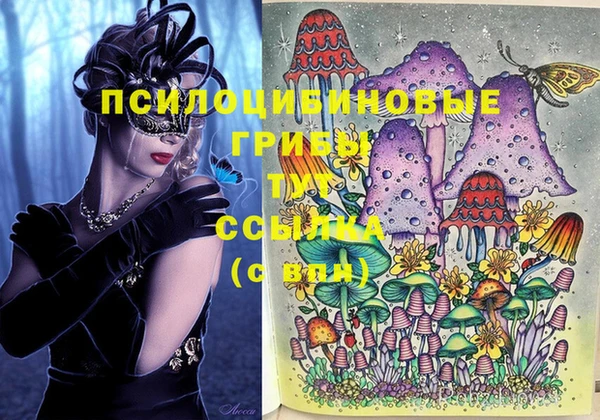 марихуана Пролетарск
