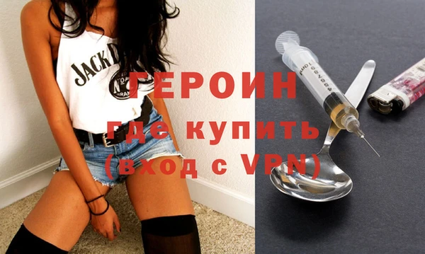 марихуана Пролетарск