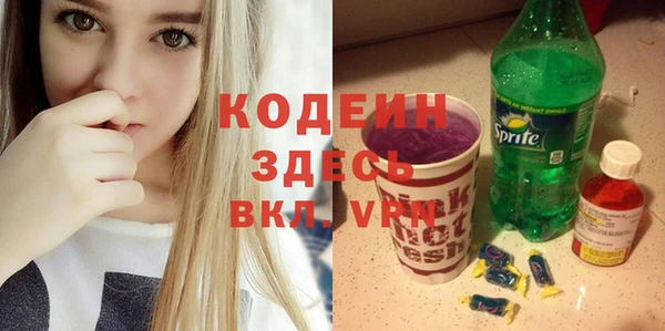 кокаин премиум Володарск