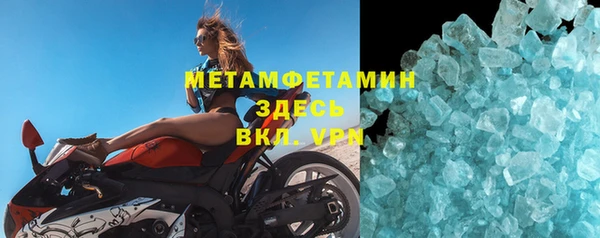 mdpv Волоколамск