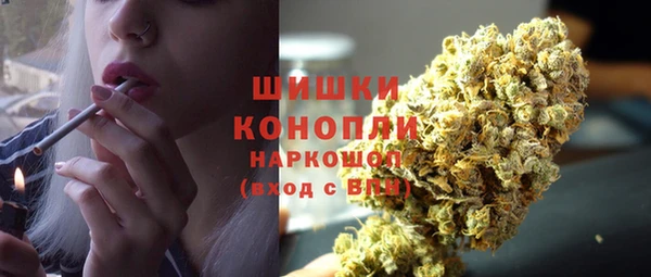 кокаин премиум Володарск