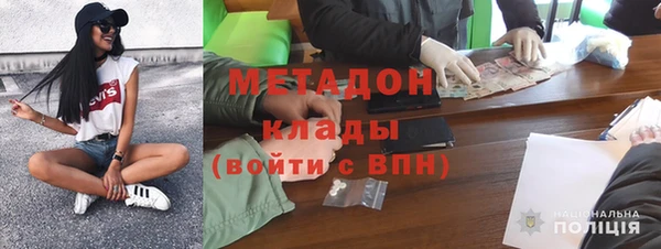 тгк Протвино