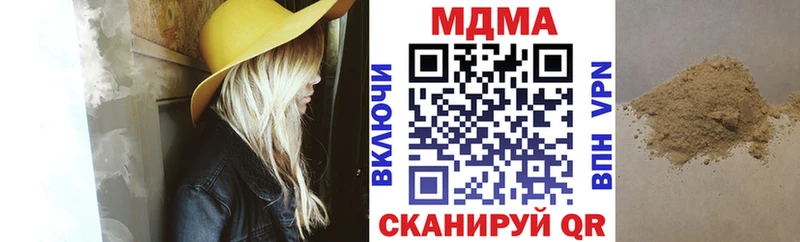 MDMA Molly  Мариинск 