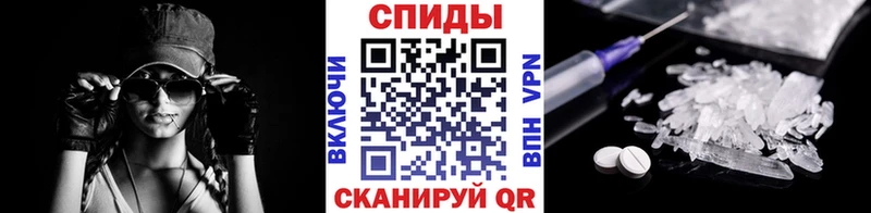 МЕТАМФЕТАМИН винт  Мариинск 