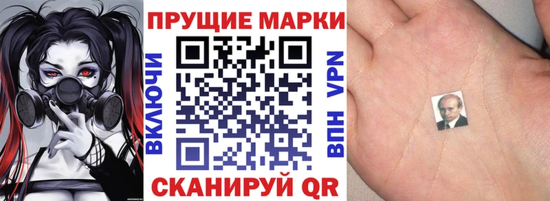 Марки 25I-NBOMe 1500мкг  Мариинск 