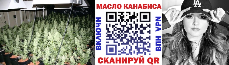Дистиллят ТГК Wax  OMG вход  Мариинск 