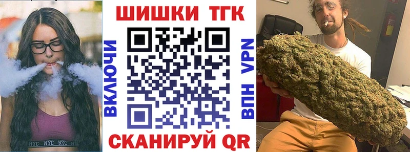 Конопля White Widow  Мариинск 